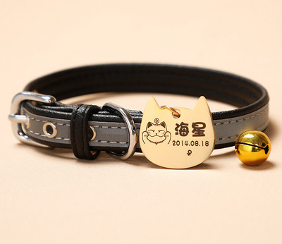 Нашийник със звънец и висулка подходящ за кучета и котки 