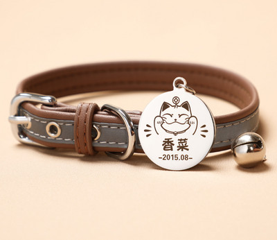 Нашийник със звънец и висулка подходящ за кучета и котки 