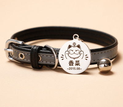 Нашийник със звънец и висулка подходящ за кучета и котки 