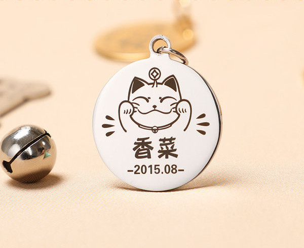 Нашийник със звънец и висулка подходящ за кучета и котки 