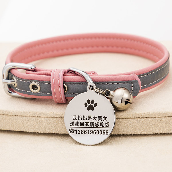 Нашийник със звънец и висулка подходящ за кучета и котки 