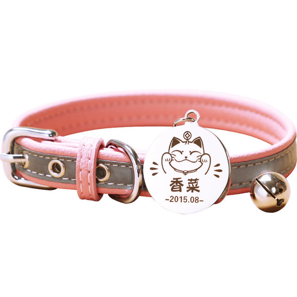 Нашийник със звънец и висулка подходящ за кучета и котки 