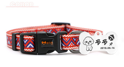 Текстилен нашийник за куче с цветен десен