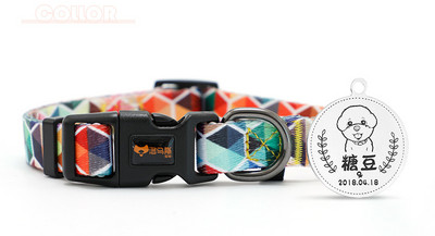 Текстилен нашийник за куче с цветен десен