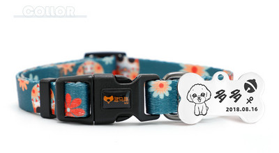 Текстилен нашийник за куче с цветен десен