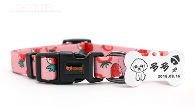 Текстилен нашийник за куче с цветен десен