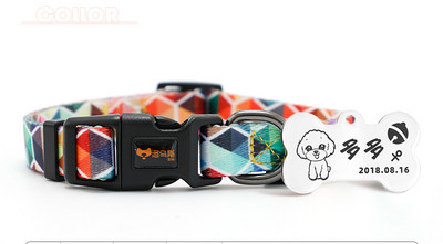 Текстилен нашийник за куче с цветен десен
