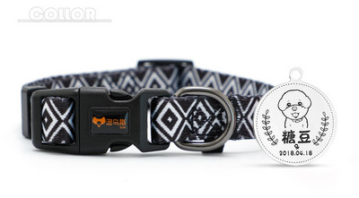 Текстилен нашийник за куче с цветен десен