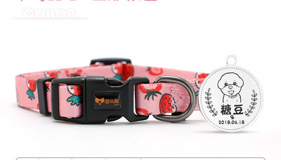 Текстилен нашийник за куче с цветен десен