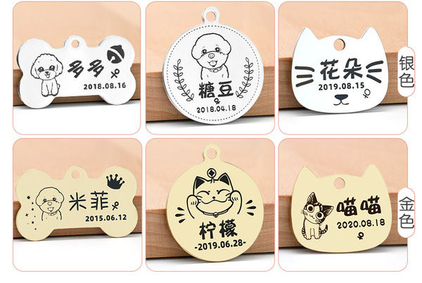 Текстилен нашийник за куче с цветен десен