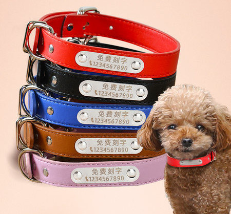 Регулируем нашийник от изкуствена кожа за кучета