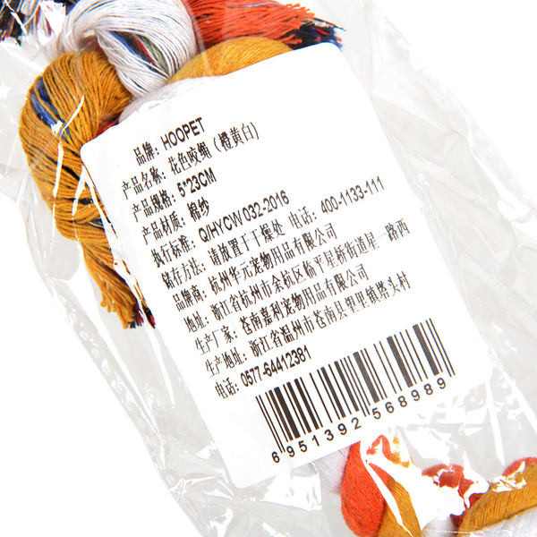 Tekstilinis šunų žaislas – du modeliai