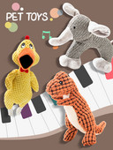 Βελούδινο παιχνίδι για σκύλους με ήχο