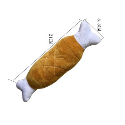 Λούτρινο παιχνίδι για κατοικίδια