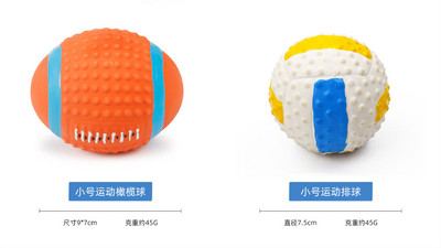 Väike kummipall koertele