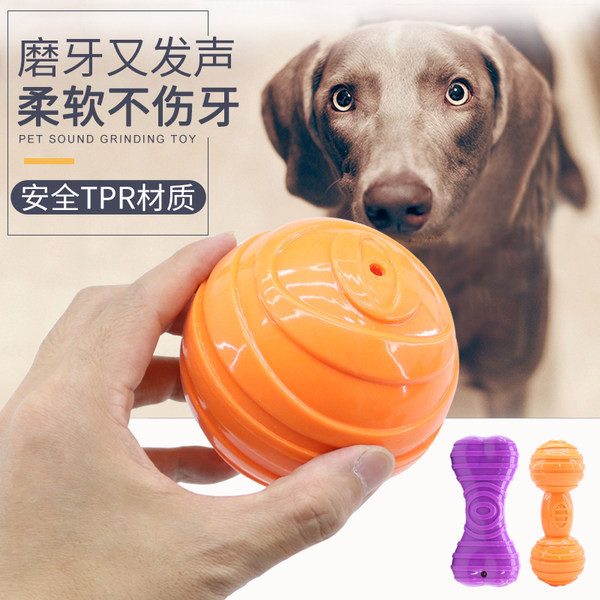 Jucărie pentru câini - mai multe modele