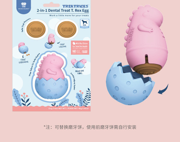 Dinozaur mic de jucărie din cauciuc potrivit pentru câini mici și mijlocii