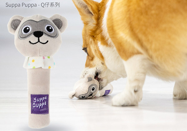 Jucărie de plus pentru câini