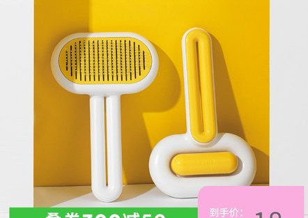 Kamm koertele - kaks mudelit