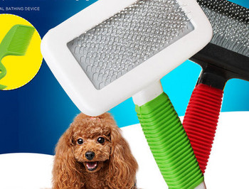 Βούρτσα για τον καθαρισμό των μαλλιών του σκύλου