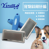 Perie lată pentru câini din oțel inoxidabil