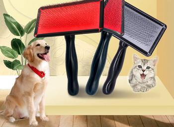 Пластмасов гребен за кучета и котки в различни модели