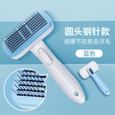 Pieptene pentru îndepărtarea părului pentru câini și pisici în diferite modele