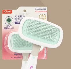 Perie rotativă pentru animale de companie