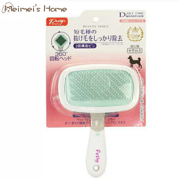 Perie rotativă pentru animale de companie