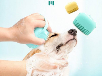 Λαστιχένια χτένα σκύλου για μπάνιο με θήκη για σαμπουάν
