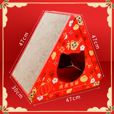 Grebalica za mačke - kućica u dvije veličine