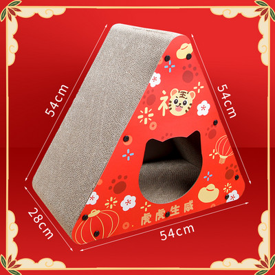 Grebalica za mačke - kućica u dvije veličine