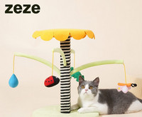 Zgarietor vertical din lemn pentru pisici