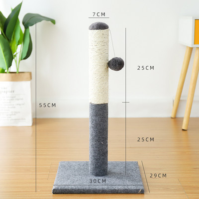 Cat vertikalni stup za ogrebotine