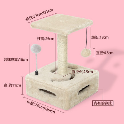 Ξύστρα  γάτας με μενταγιόν