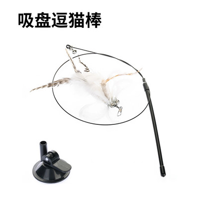 Kaķu rotaļlieta ar spalvu kulonu