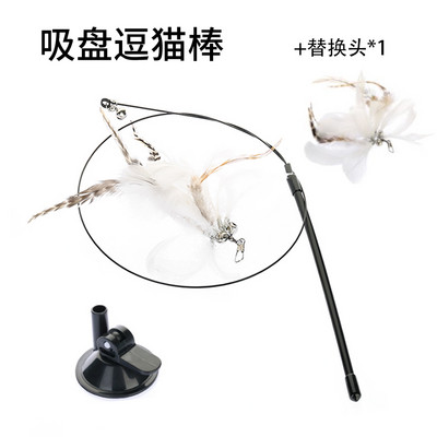 Kaķu rotaļlieta ar spalvu kulonu