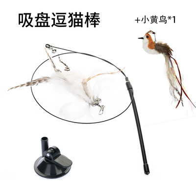 Kaķu rotaļlieta ar spalvu kulonu