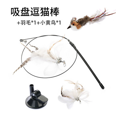 Kaķu rotaļlieta ar spalvu kulonu