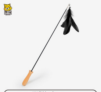 Undiță jucărie cu pană pentru pisici