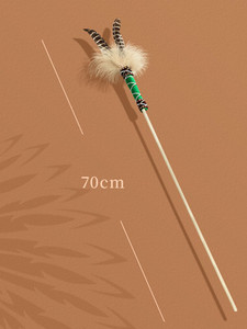 Igračka mačka s perom - tri modela