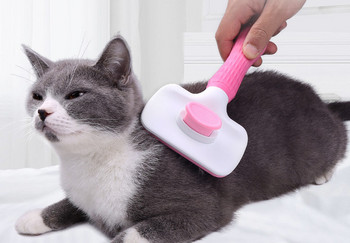 Βούρτσα μαλλιών με κουμπί αφαίρεσης για γάτες