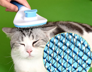 Четка за котки -с бутон за лесно почистване