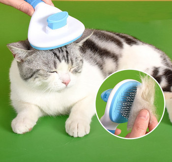 Βούρτσα γάτας - με κουμπί για εύκολο καθάρισμα
