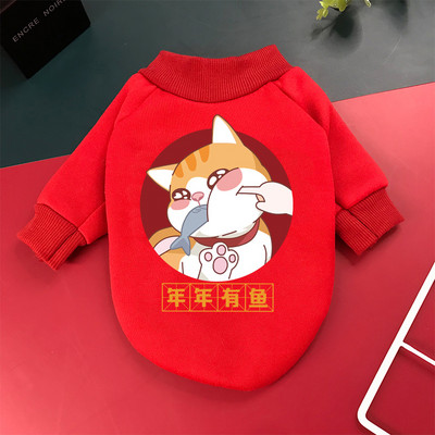 Imbracaminte de toamna-iarna pentru caini cu imprimeu color