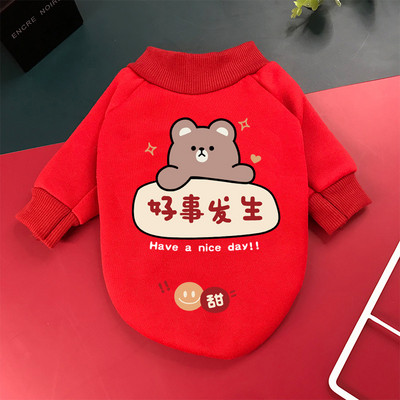 Imbracaminte de toamna-iarna pentru caini cu imprimeu color