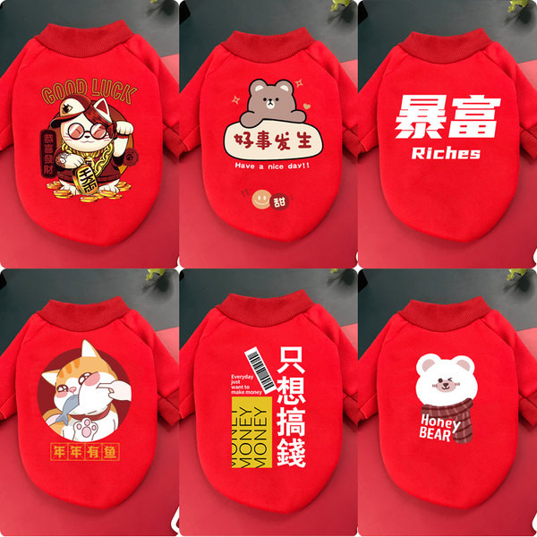 Imbracaminte de toamna-iarna pentru caini cu imprimeu color