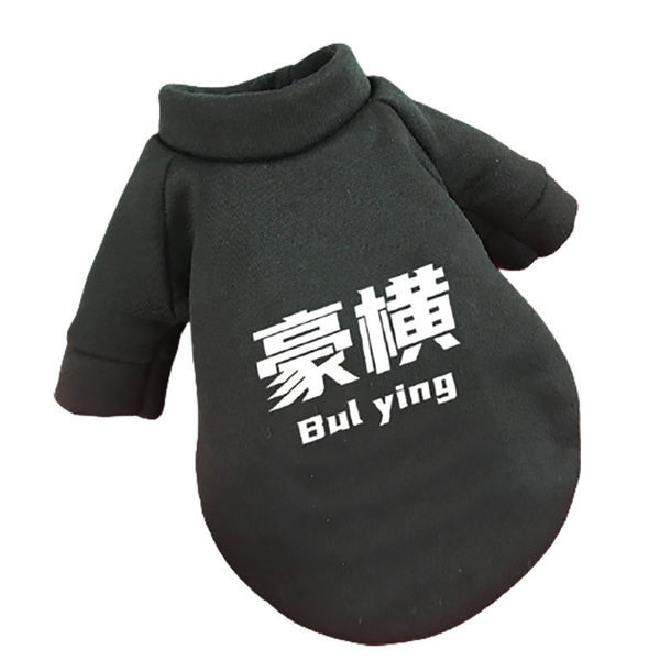 Imbracaminte de toamna-iarna pentru caini cu imprimeu color