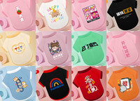 Ρούχα για σκύλους - πολλά μοντέλα