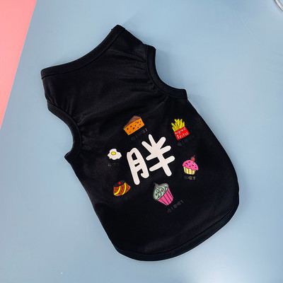 Ρούχα για σκύλους - πολλά μοντέλα